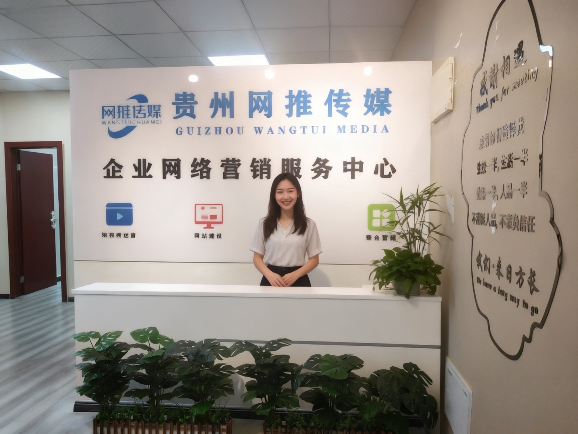 网推传媒公司实拍环境